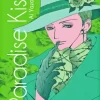 Paradise Kiss Paint By Numbers